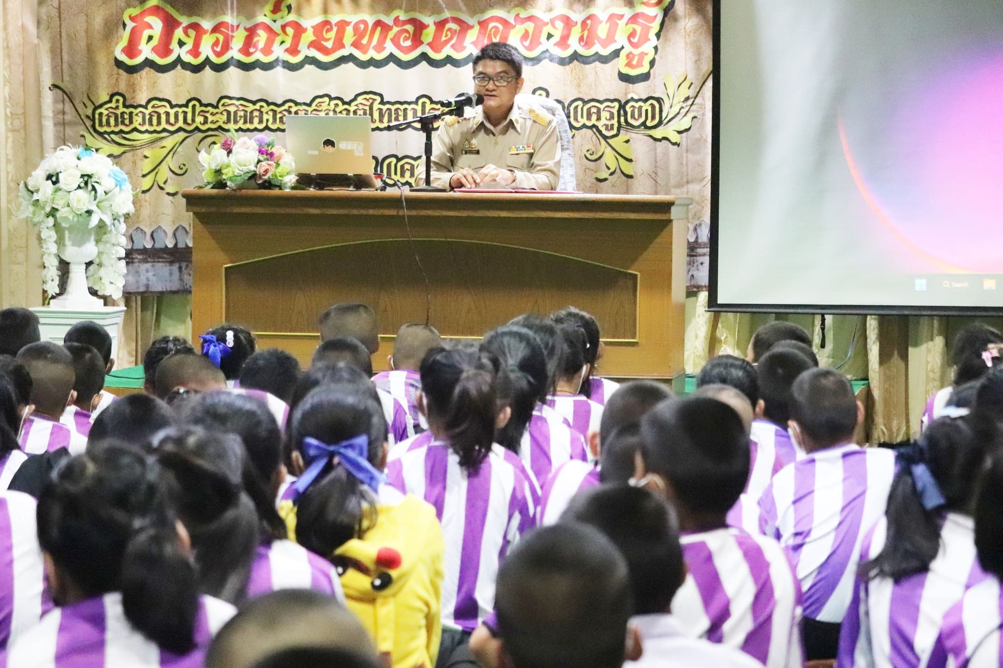 การจัดกิจกรรมการเรียนรู้เกี่ยวกับประวัติศาสตร์ชาติไทย เพื่อให้นักเรียนเกิดความตระหนักรู้ถึงความสำคัญของชาติ สร้างความภาคภูมิใจในความเป็นไทย ส่งเสริมให้เกิดความรักความสามัคคีให้กับเยาวชนของชาติ