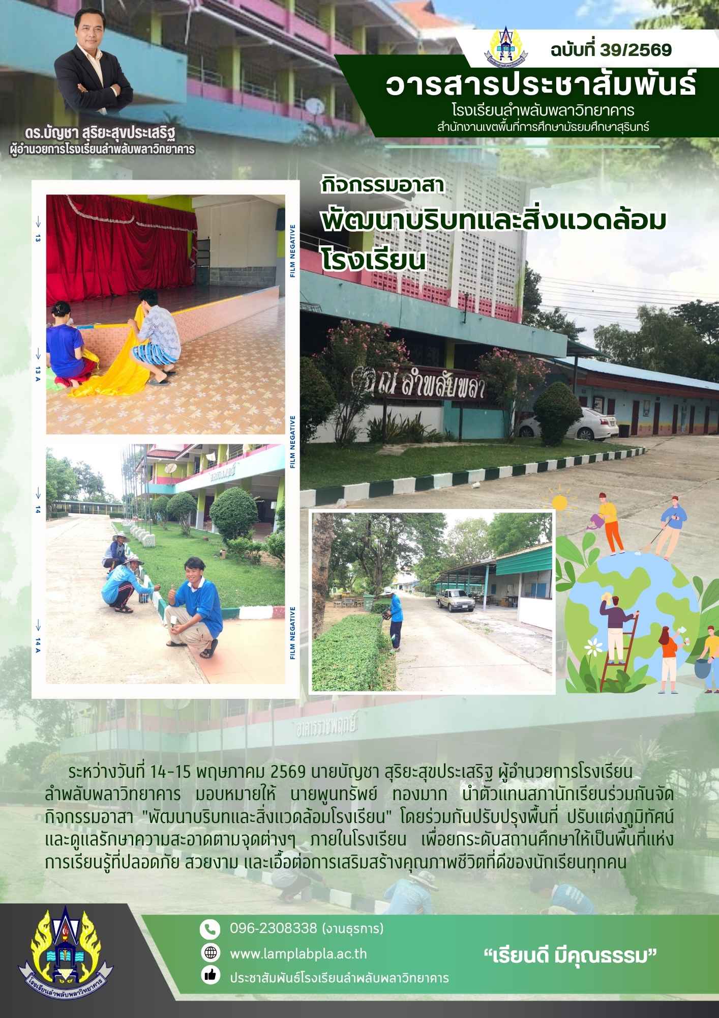 abc