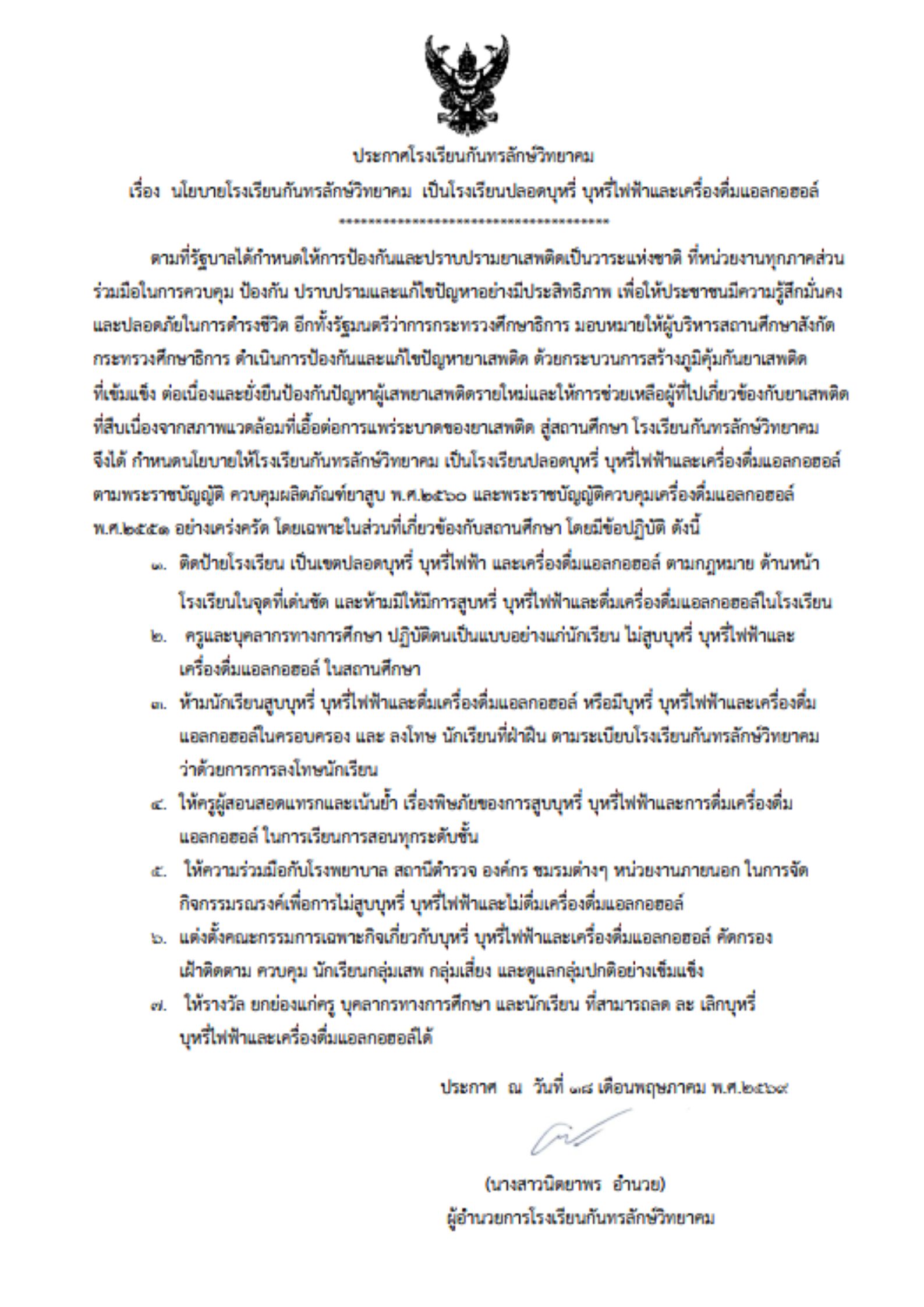 abc