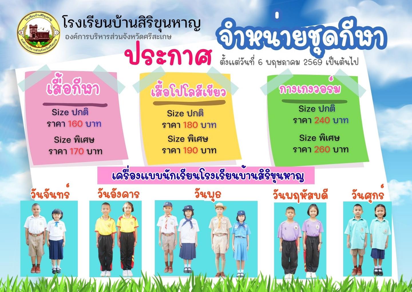 abc