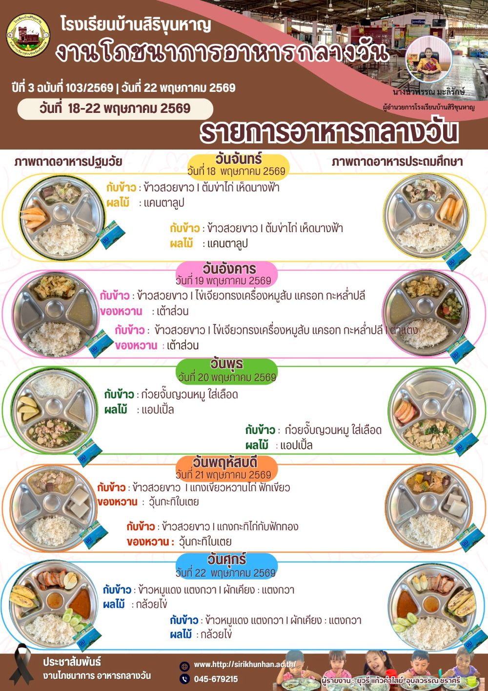 abc