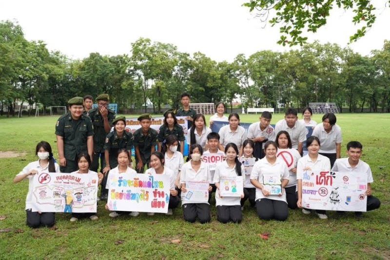 วันต่อต้านยาเสพติดปีการศึกษา 2568