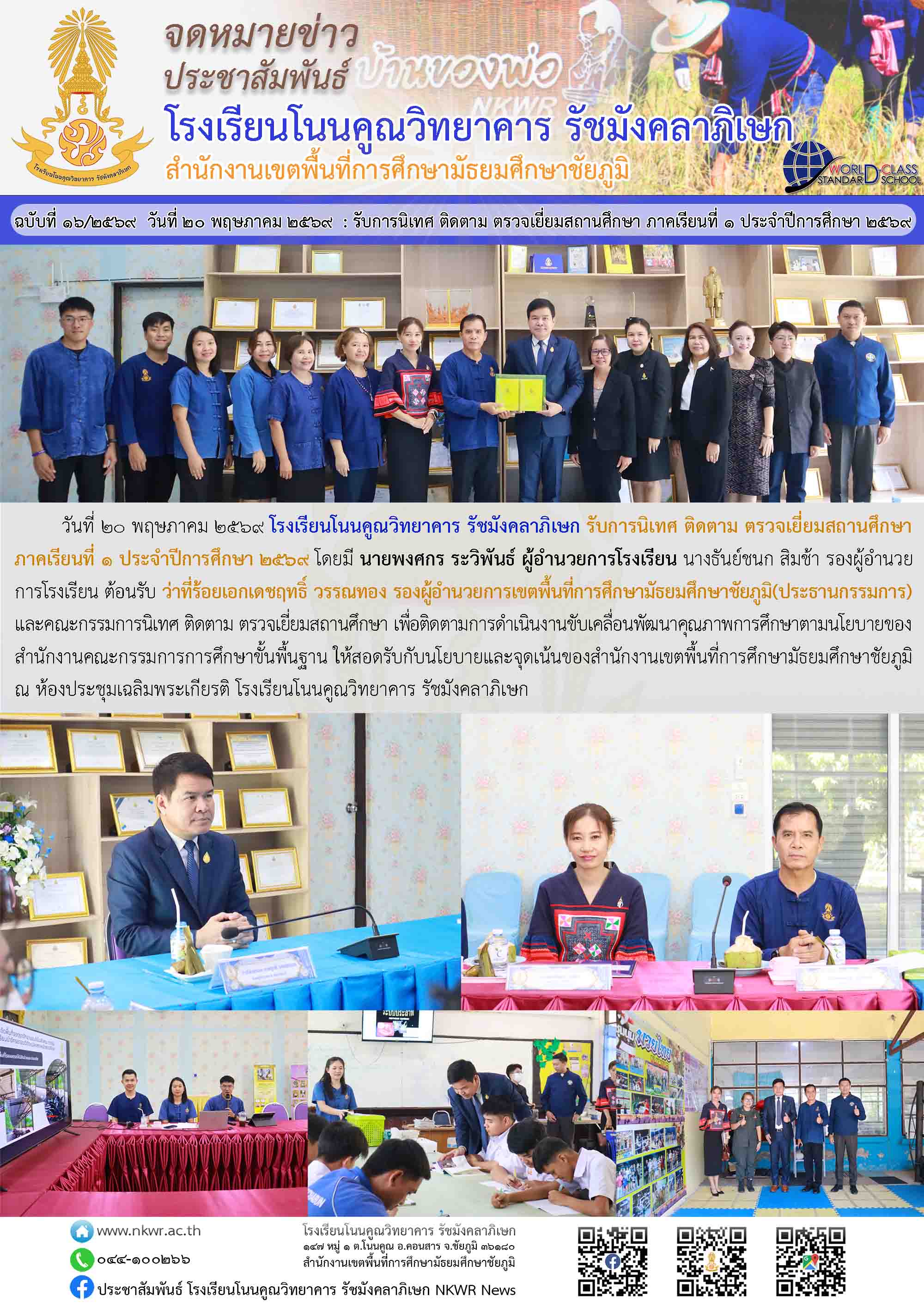 abc