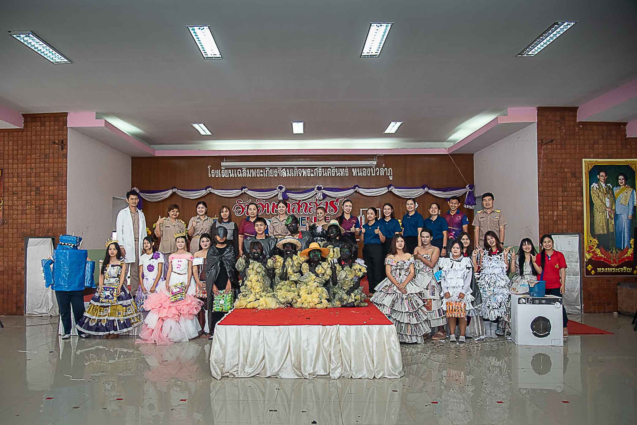 กิจกรรมวันวิทยาศาสตร์ ประจำปีการศึกษา 2568