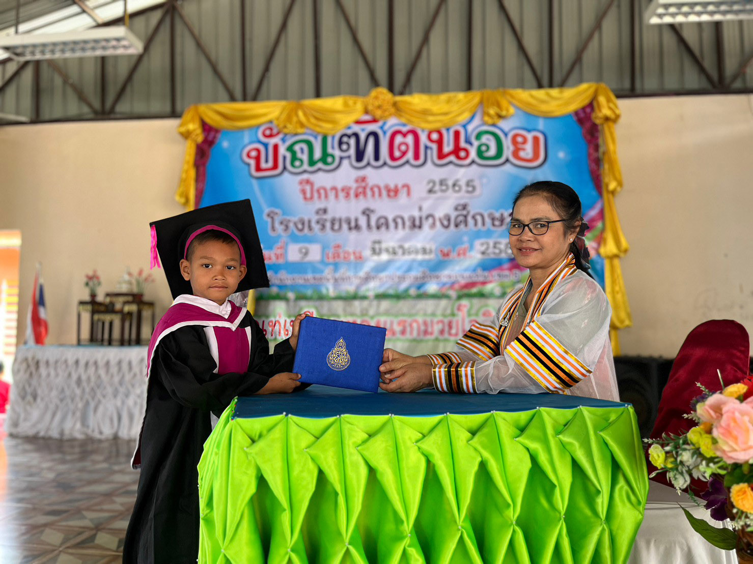 กิจกรรมบัณฑิตน้อย
