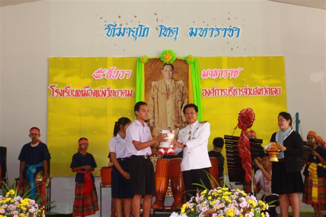 Image description