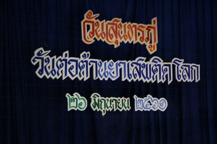 Image description