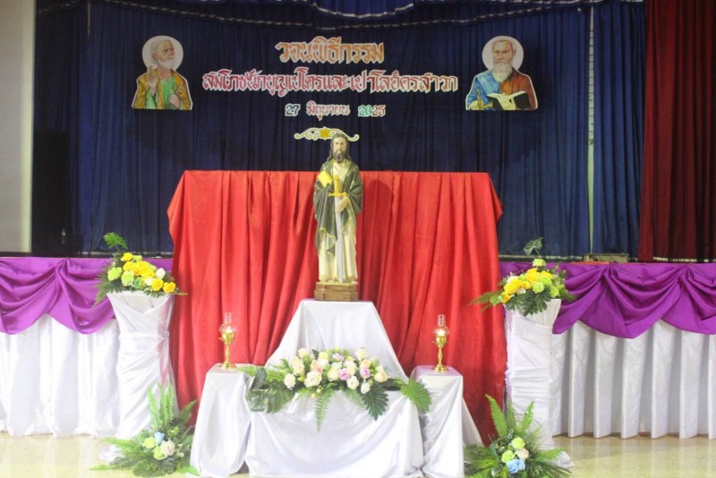 กิจกรรม