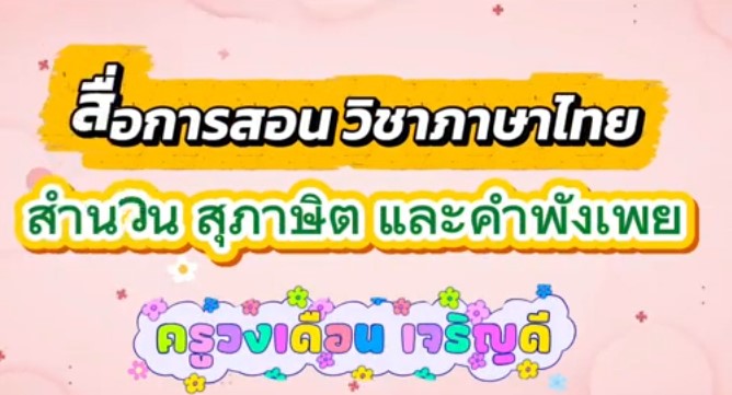 abc