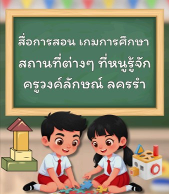 abc