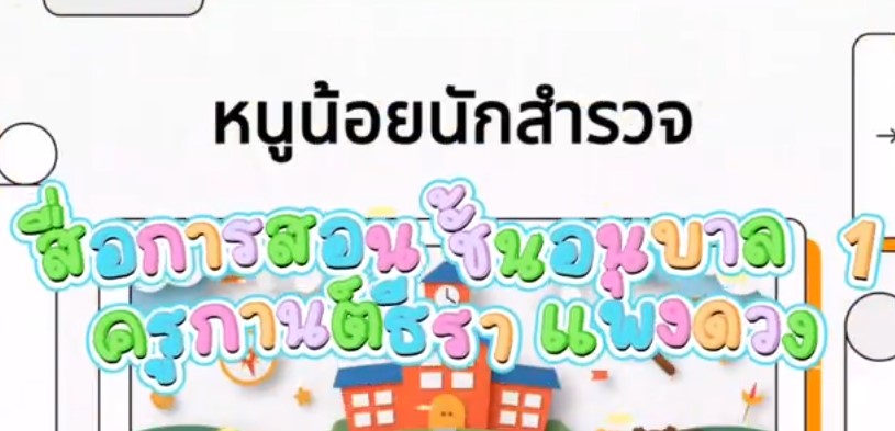 abc