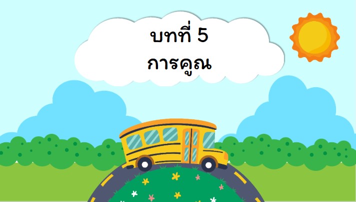 abc