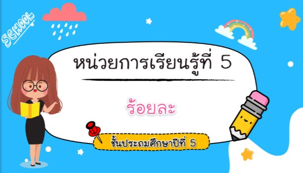 abc