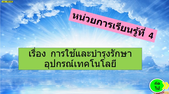 abc