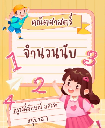 abc