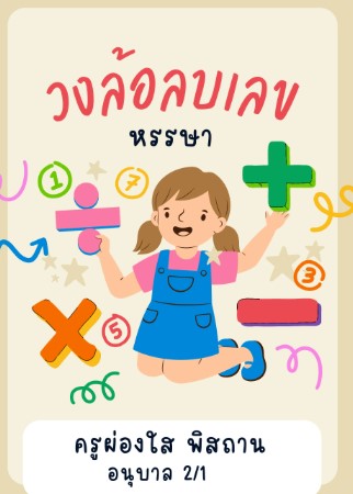 abc