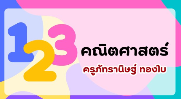 abc