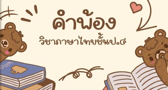 abc