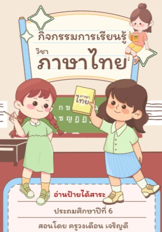 abc