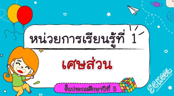 abc