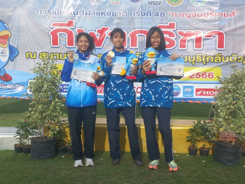 รางวัลเหรียญทอง ประเภทกระโดดสูงการแข่งขันกีฬาแห่งชาติ ครั้งที่ 48
