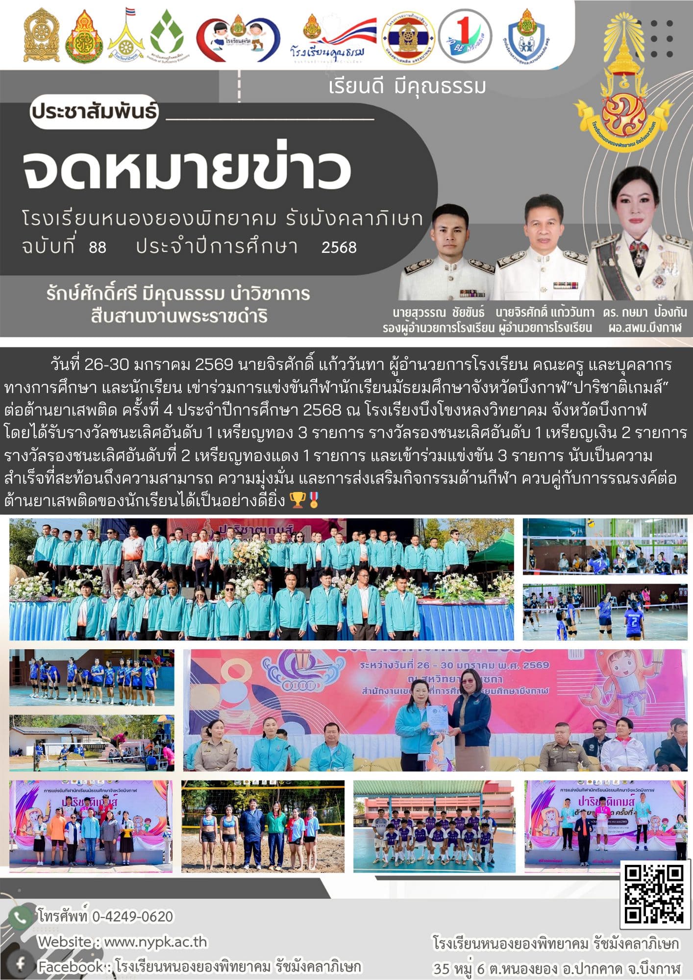 abc