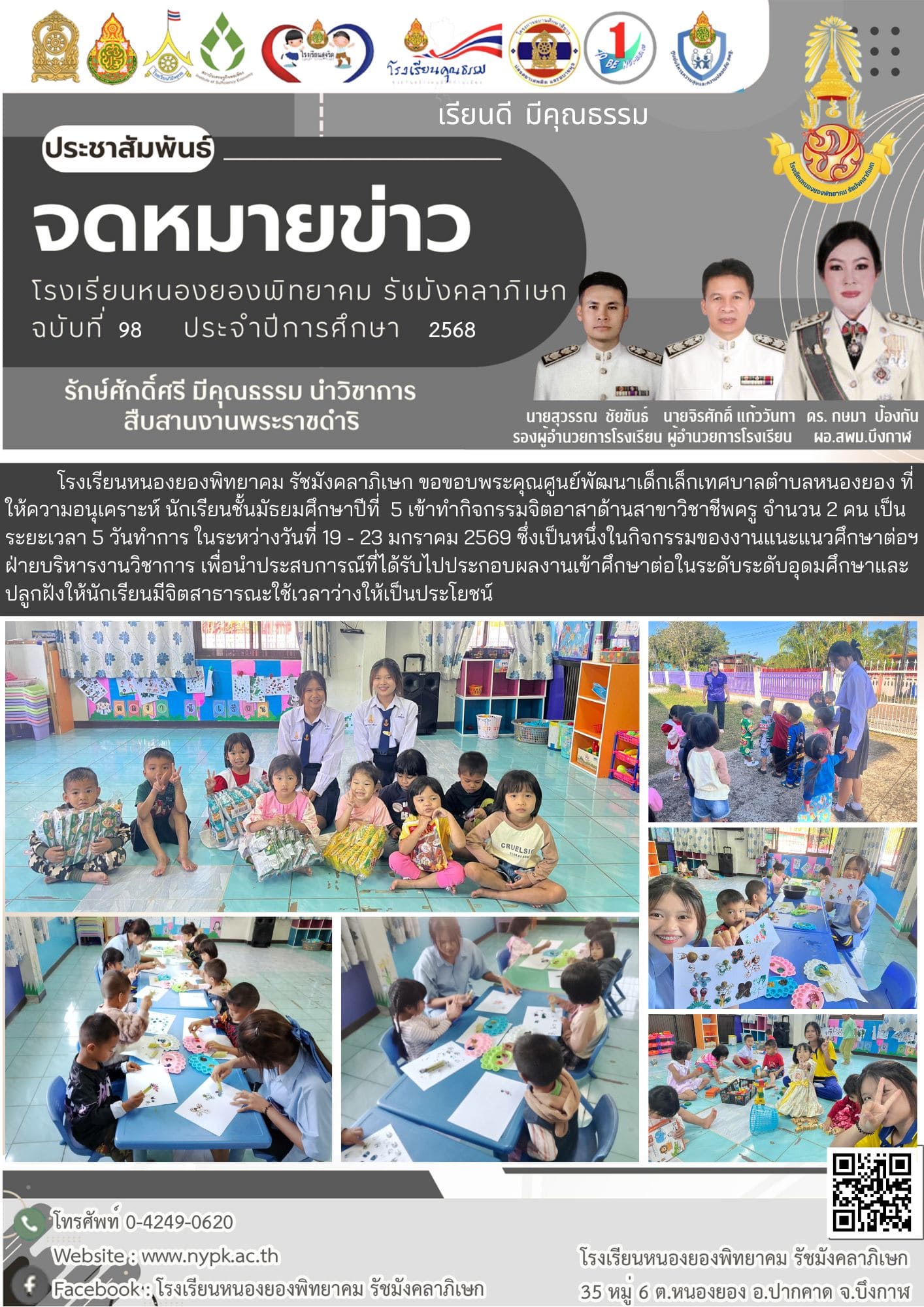abc