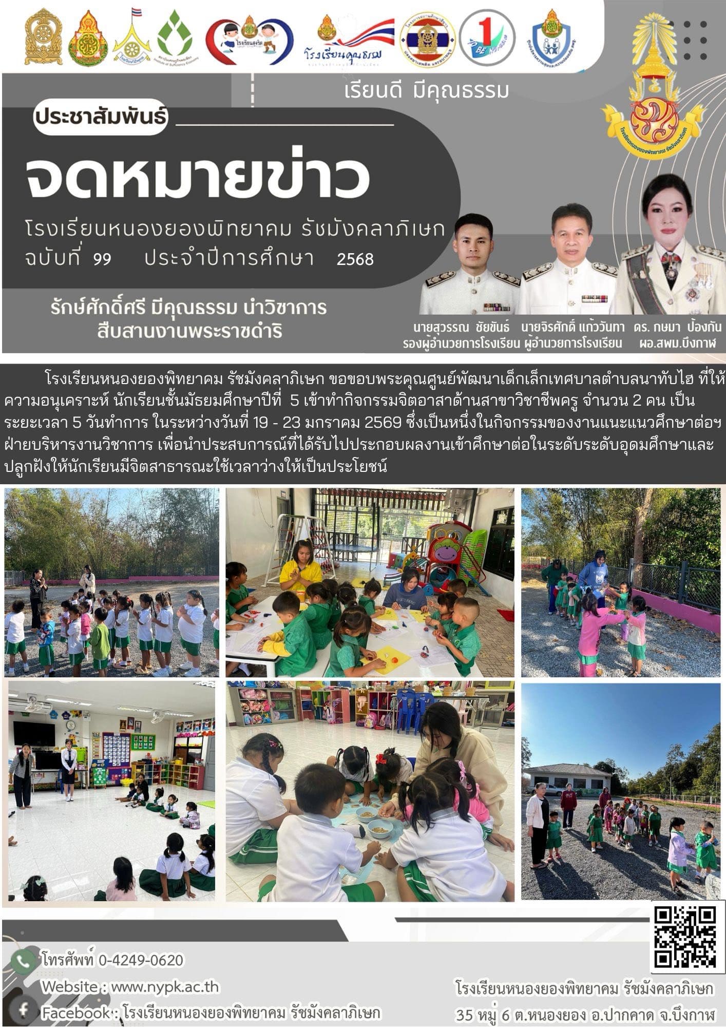 abc