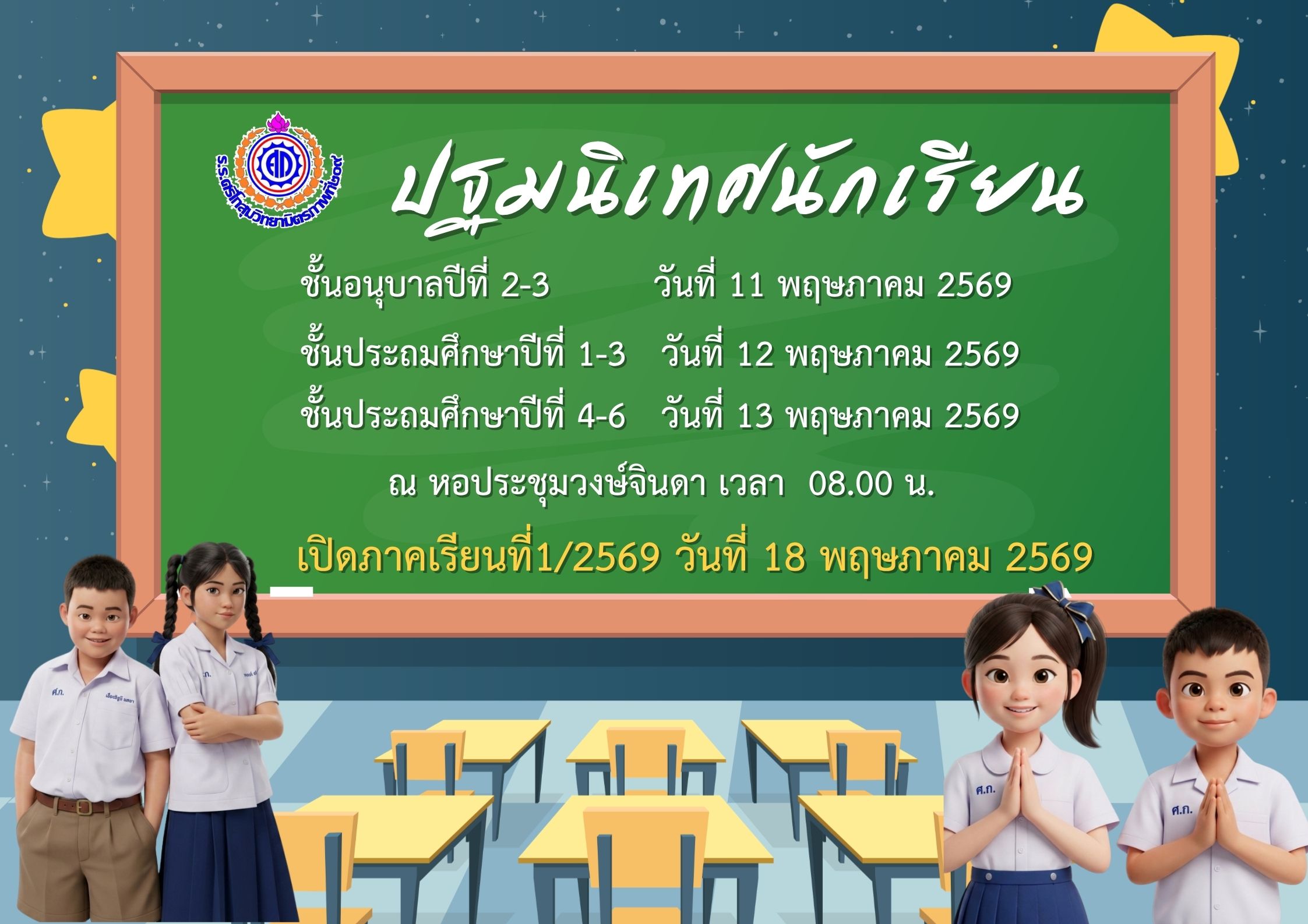 abc