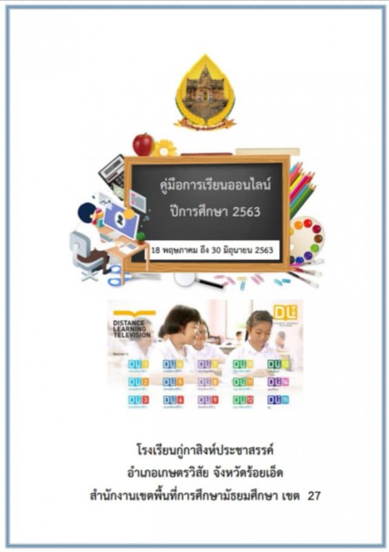 abc