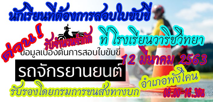 abc
