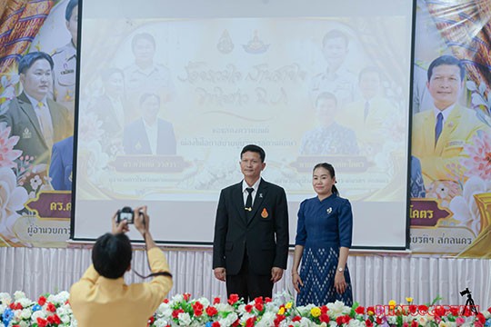 ร่วมแสดงความยินดีกับผอ.ศุภชัย