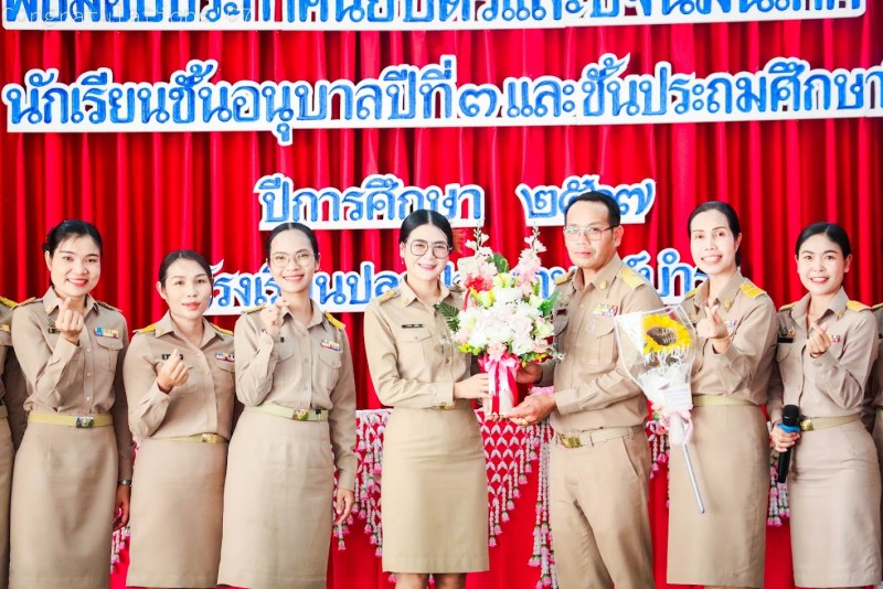 26/มี.ค./2568 แสดงความยินดีกับมหาบัณฑิตคุณครูภิรมย์ญา วันปัจฉิมนิเทศ'67