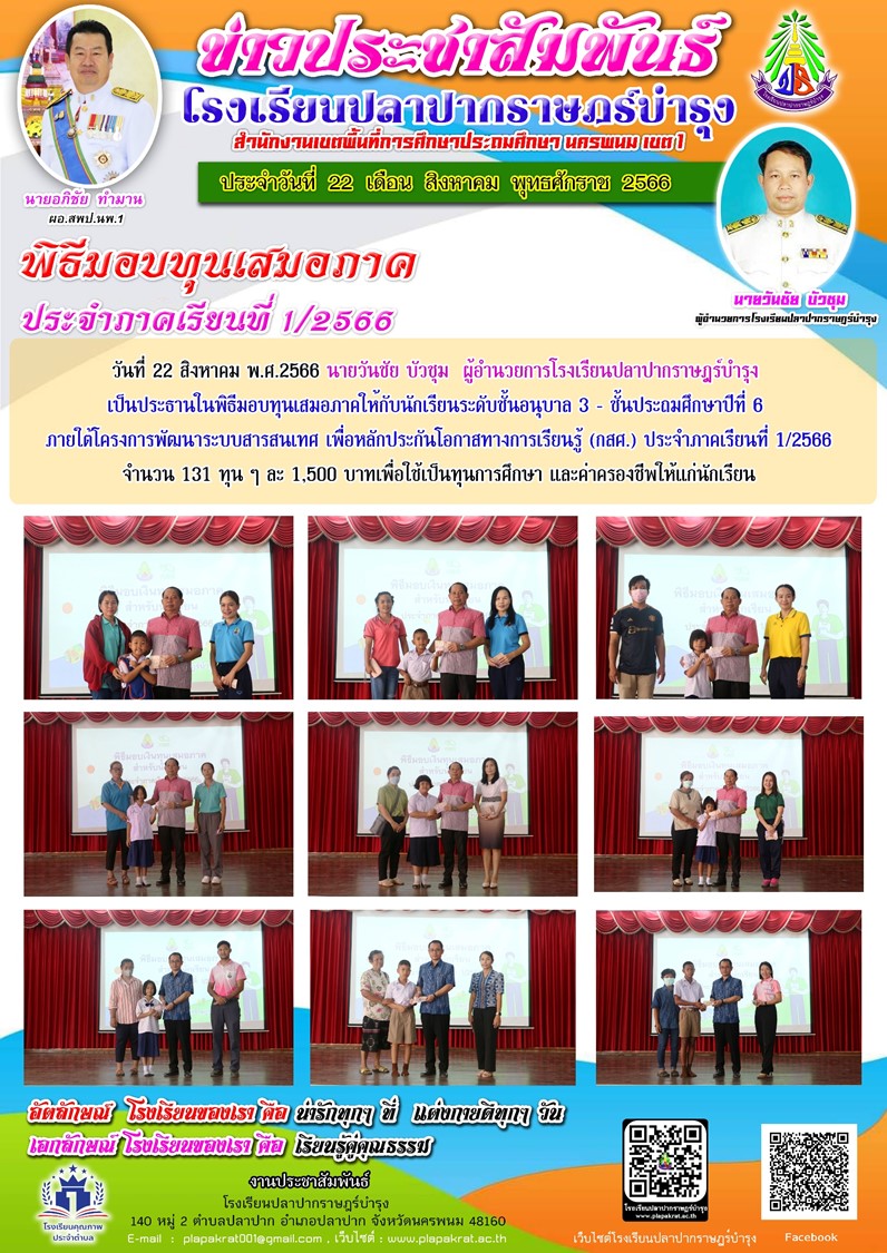 Image description