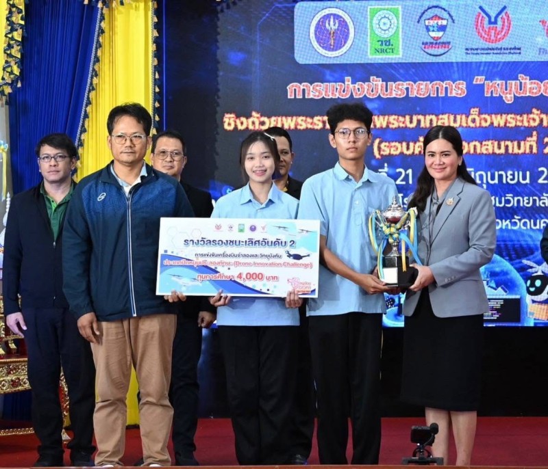 การแข่งขันเครื่องบินจำลองวิทยุบังคับชิงถ้วยพระราชทานฯ“หนูน้อยจ้าวเวหา” ประจำปี 2568