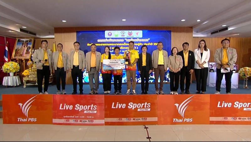 การแข่งขันเครื่องบินจำลองวิทยุบังคับชิงถ้วยพระราชทานฯ“หนูน้อยจ้าวเวหา” ประจำปี 2568 รอบคัดเลือกสนามที่ 3