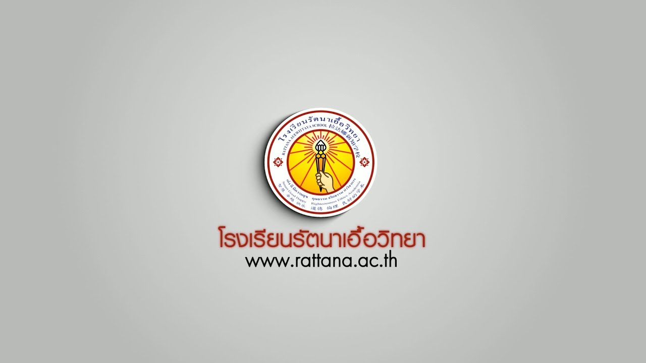 Rattana Auewittaya 2025 : Righteousness Ethics Academia