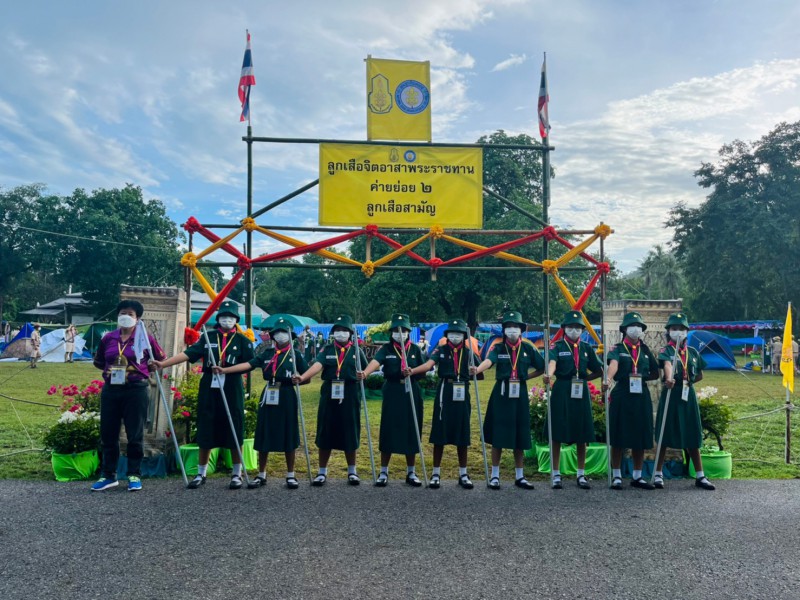 ร่วมทบทวนคำปฏิญาณและสวนสนามประจำปี 2565  ณ ค่ายลูกเสือวชิราวุธ อำเภอศรีราชา จังหวัดชลบุรี โดยเข้าร่วม กิจกรรมชีวิตชาวค่าย