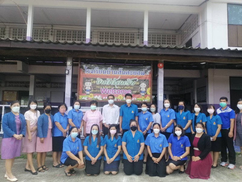 การอบรเชิงปฏิบัติการพัฒนาครูและบุคลากรทางการศึกษา เพื่อพัฒนาวิชาชีพตามหลักเกณฑ์ของ ก.ค.ศ. (ว.PA) และความเชื่อมโยงระหว่างการวิจัยชั้นเรียน การวัดและประเมินผลในชั้นเรียนกับข้อตกลงในการพัฒนา ว.Pa