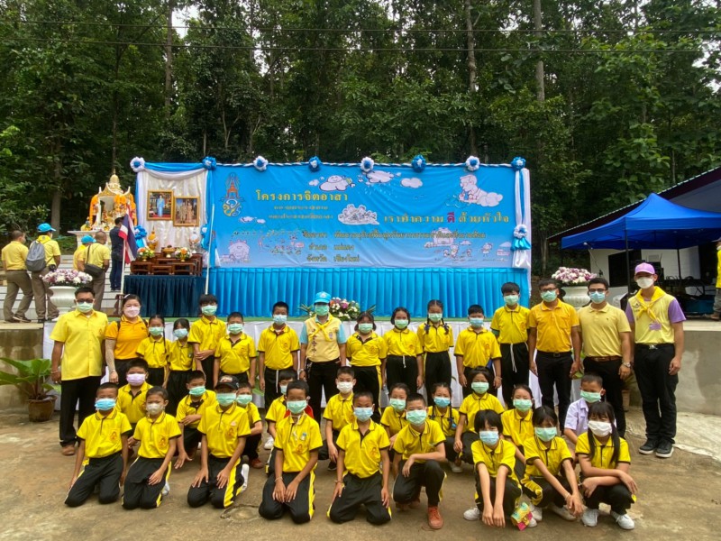 กิจกรรม จิตอาสาพระราชทาน เราทำความดีด้วยหัวใจ เพื่อเฉลิมพระเกียรติสมเด็จพระนางเจ้าสิริกิติ์พระบรมราชินีนาถ พระบรมราชชนนี พันปีหลวง เนื่องในโอกาสมหามงคล วันเฉลิมพระชนมพรรษา 12 สิงหาคม 2565 ภายใต้โครงการ รักน้ำ รักป่า รักแผ่นดิน เฉลิมพระเกียรติ