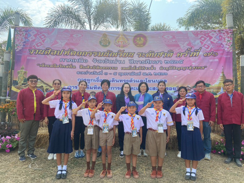 วันที่ 3 -5 กุมภาพันธ์ 2566 โรงเรียนวัดแม่กะ โดย นางสาวศิริยา  อินทกาโมทย์ ผู้อำนวยการโรงเรียนวัดแม่กะ นำนักเรียน และคณะครูผู้ฝึกสอน เข้าร่วมการแข่งขันทักษะวิชาการ ศิลปหัตถกรรม ครั้งที่ 70 ระดับภาคเหนือ (ระดับชาติ) ผลการแข่งขัน 1.กิจกรรมพัฒนาผู้เรียน การผ