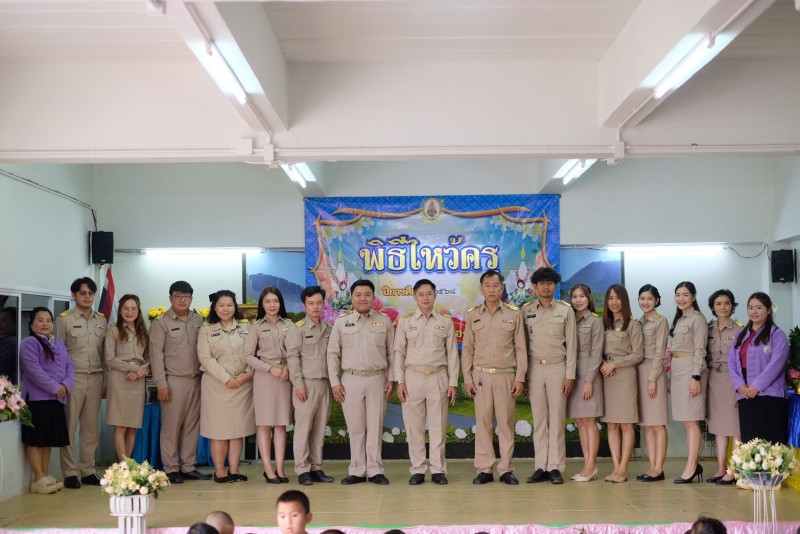 กิจกรรมวันไหว้ครู ประจำปีการศึกษา 2568