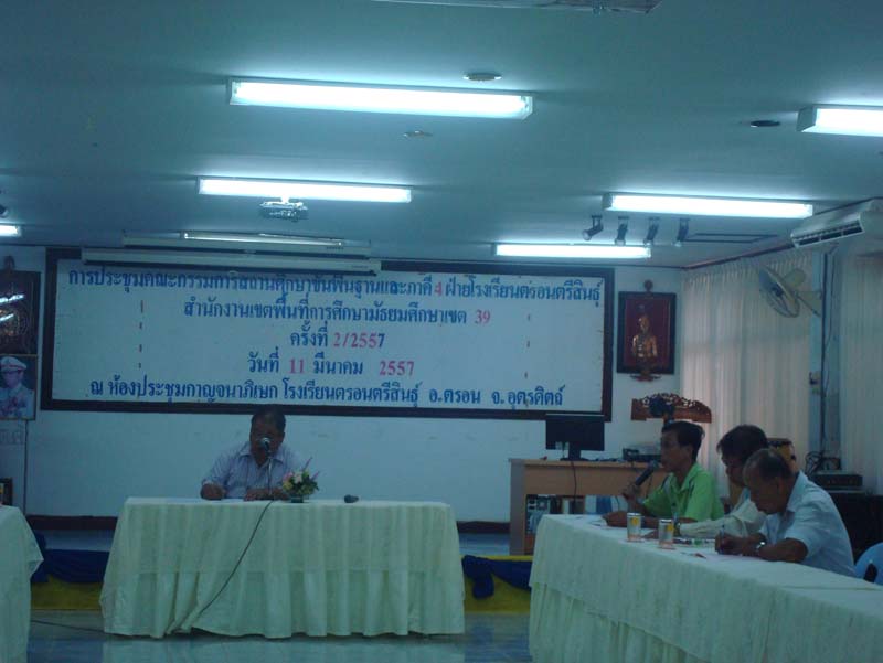Image description