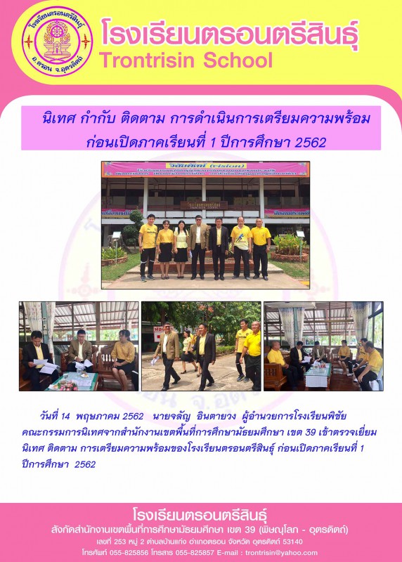 Image description