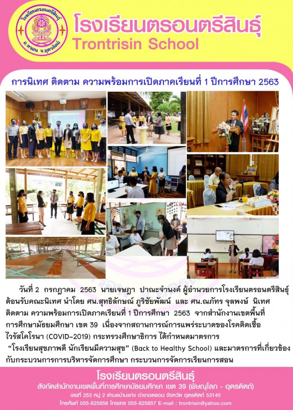 Image description