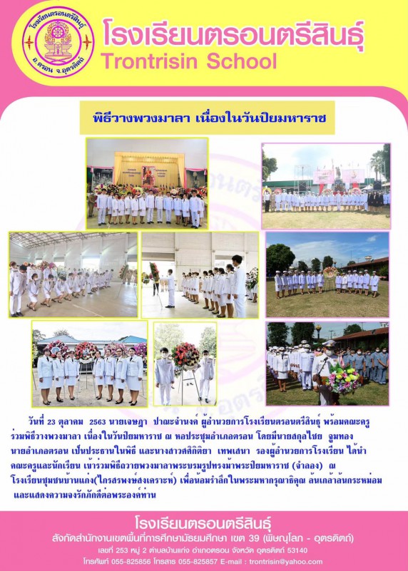 Image description