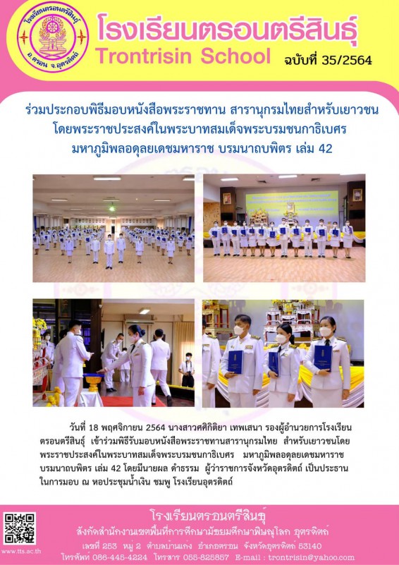 Image description