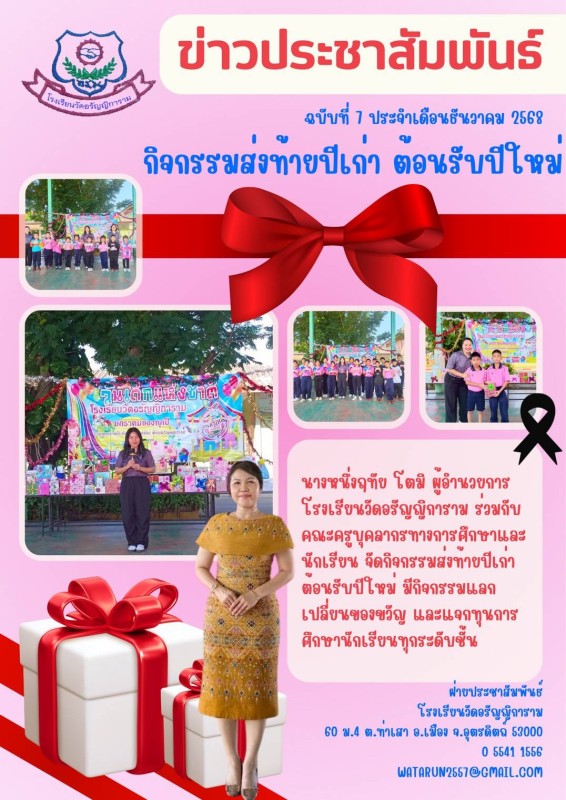 abc
