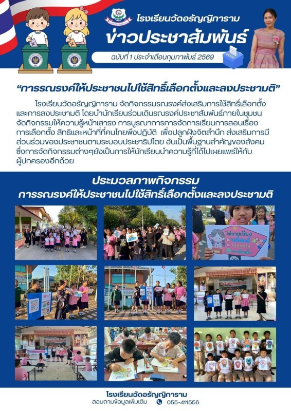 abc