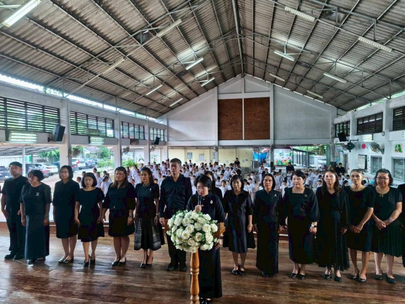 ถวายความอาลัยและน้อมรำลึกในพระมหากรุณาธิคุณ สมเด็จพระนางเจ้าสิริกิติ์ พระบรมราชินีนาถ พระบรมราชชนนีพันปีหลวง